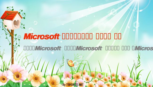 Microsoft Logo 95 example